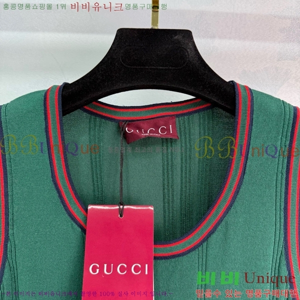   ǽ GU512077-1