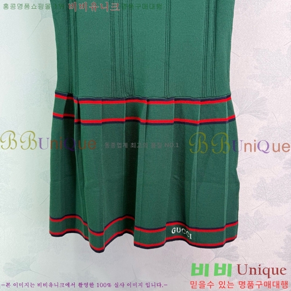   ǽ GU512077-1