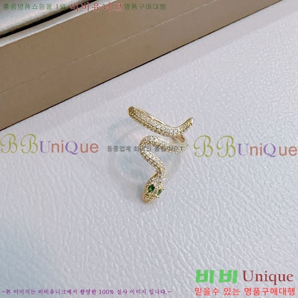 Ұ  BVLG08670-1