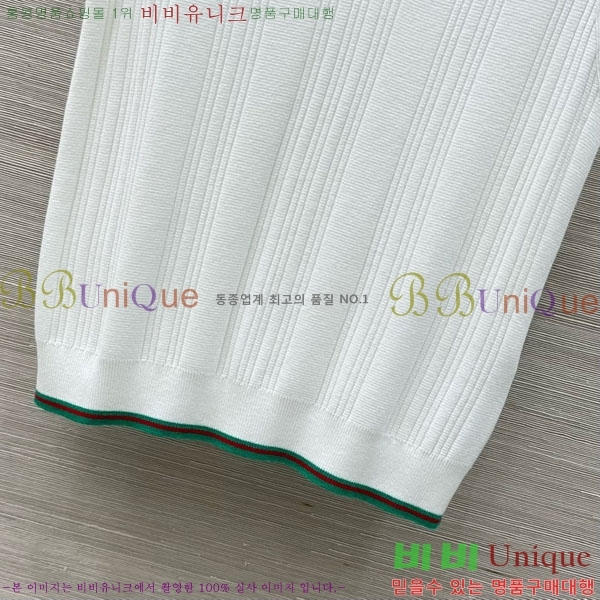   μҸ/ GU12088-1