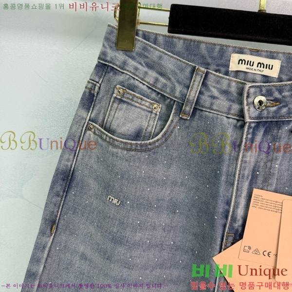  ̿̿   MU2112885-2
