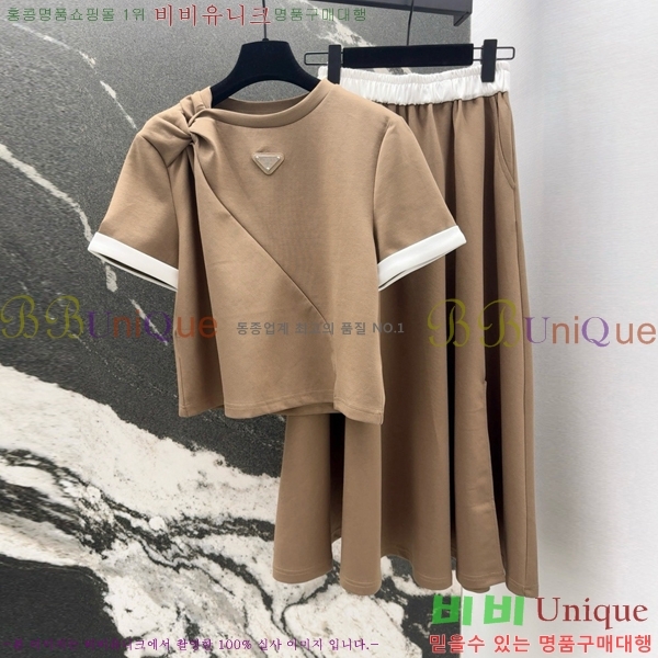   Ʈ PR5520337-8