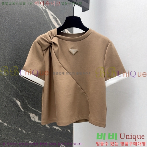   Ʈ PR5520337-8