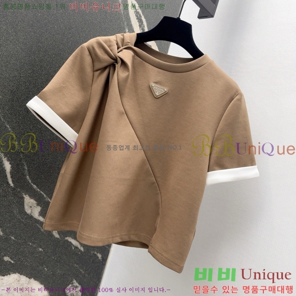   Ʈ PR5520337-8