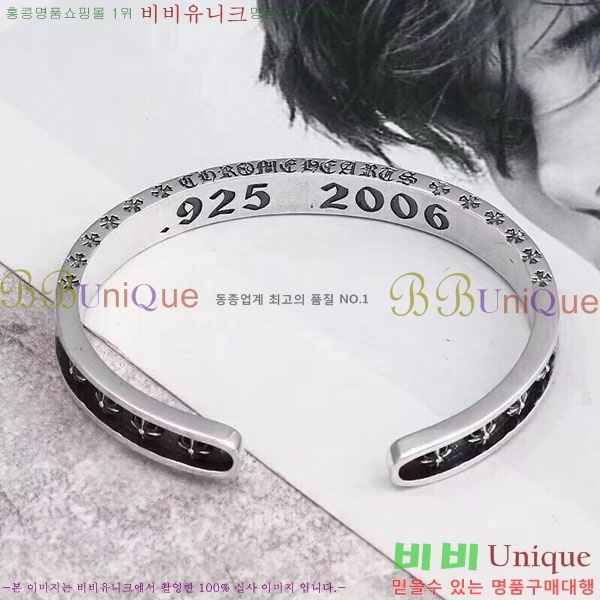 ũ  CHS512077-5