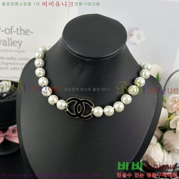 *  CH6111445-6