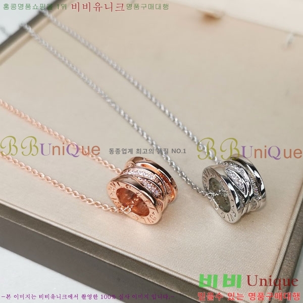  Ұ  BV1110123-1