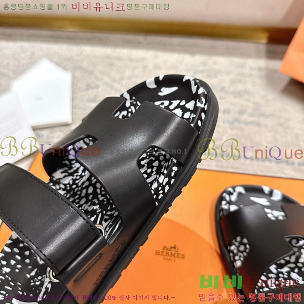޽ Herm*▪️Chypre / H901621-1