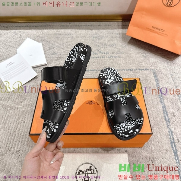 ޽ Herm*▪️Chypre / H901621-1