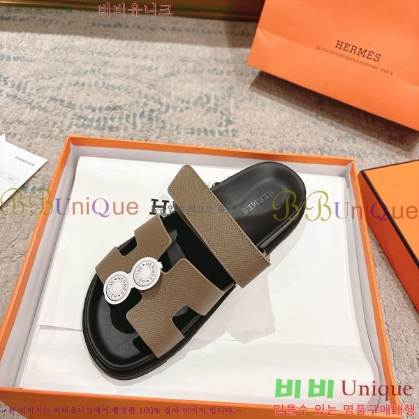 ޽ Herm*▪️Chypre / H907704-2
