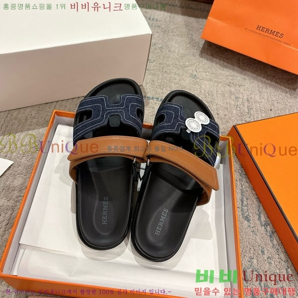 ޽ Herm*▪️Chypre / H907704-5