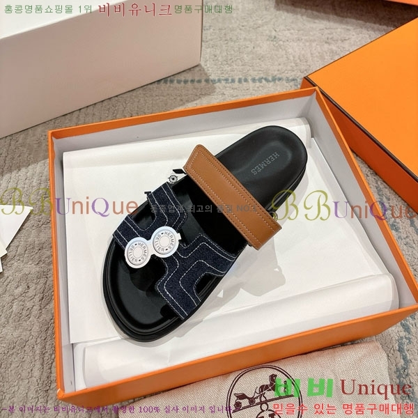 ޽ Herm*▪️Chypre / H907704-5