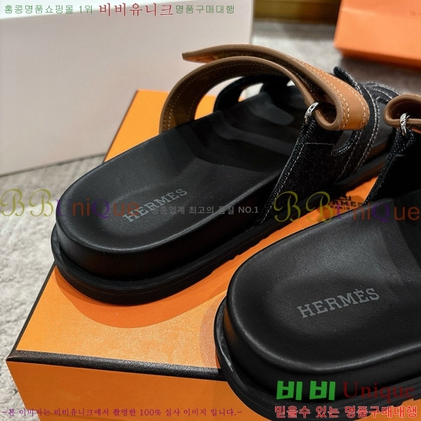 ޽ Herm*▪️Chypre / H907704-5