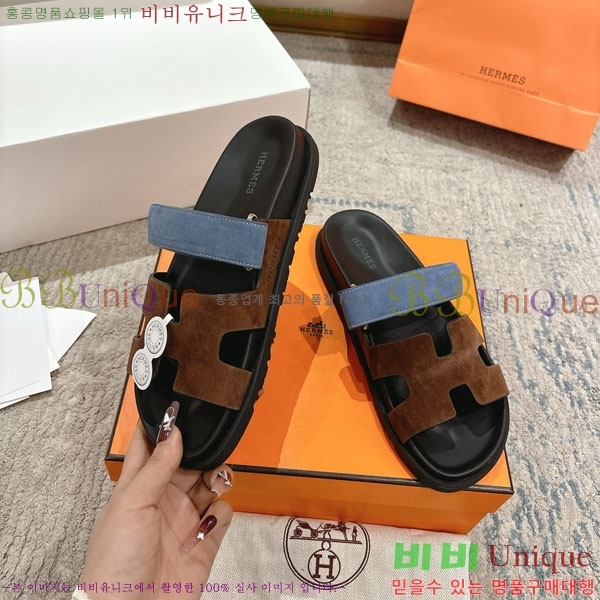 ޽ Herm*▪️Chypre / H907704-8