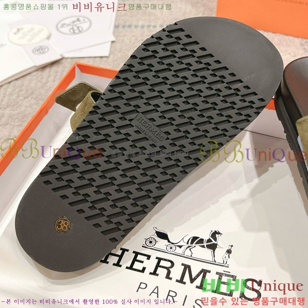 ޽ Herm*▪️Chypre / H907704-11