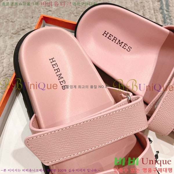 ޽ Herm*▪️Chypre / H907704-14
