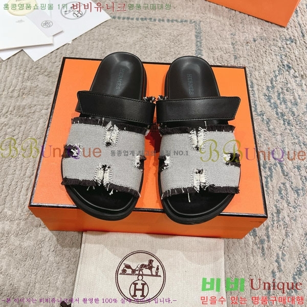 ޽ Herm*▪️Chypre / H907704-13
