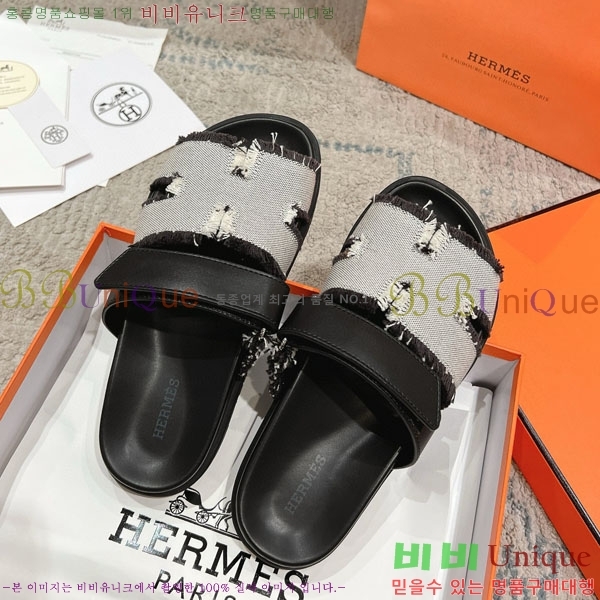 ޽ Herm*▪️Chypre / H907704-13