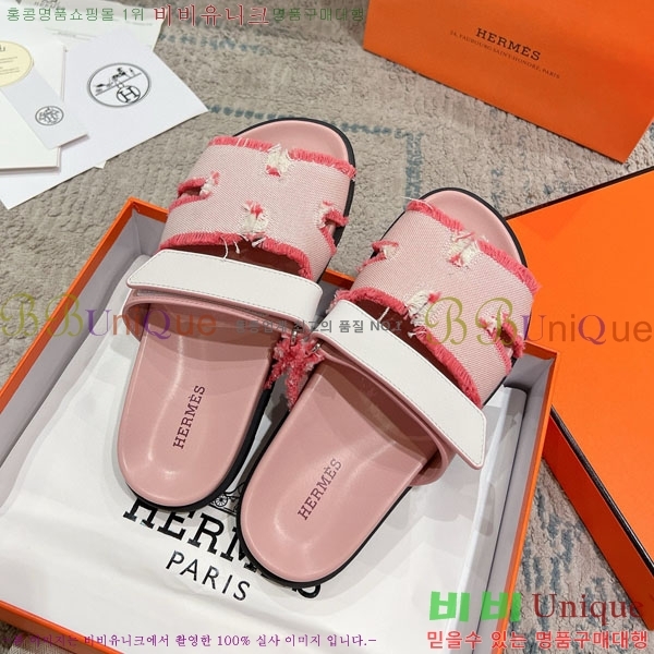 ޽ Herm*▪️Chypre / H907704-16
