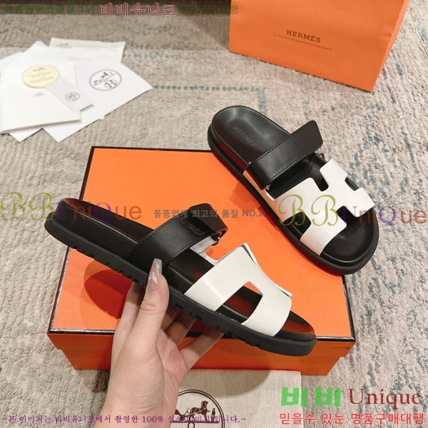 ޽ Herm*▪️Chypre / H907704-15