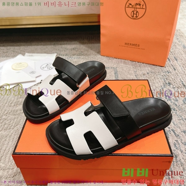 ޽ Herm*▪️Chypre / H907704-15