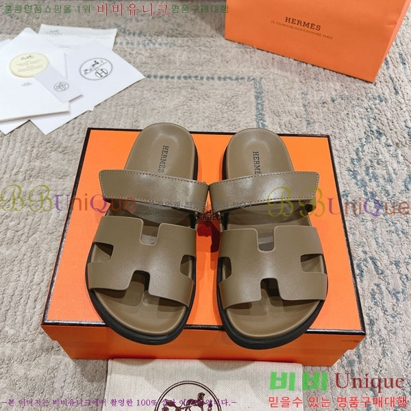 ޽ Herm*▪️Chypre / H907704-17
