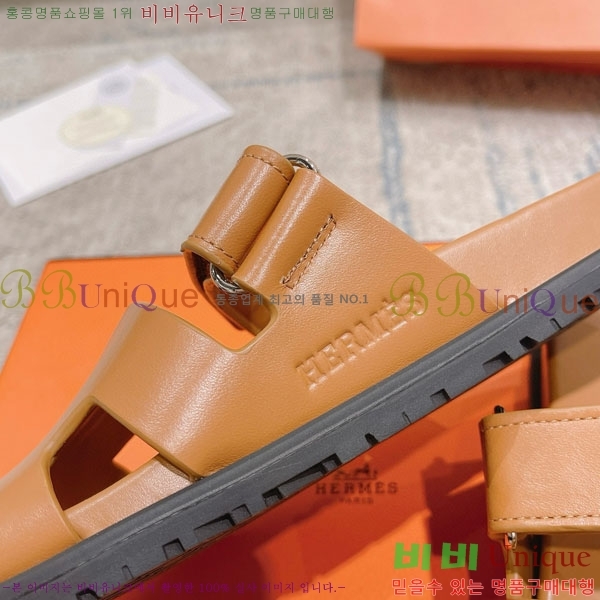 ޽ Herm*▪️Chypre / H907704-18