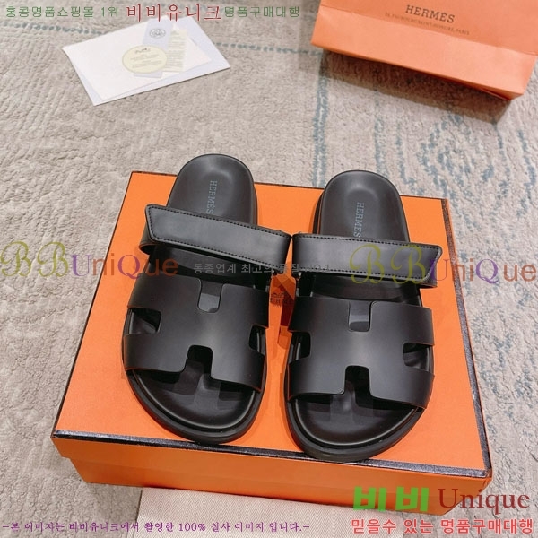 ޽ Herm*▪️Chypre / H907704-21