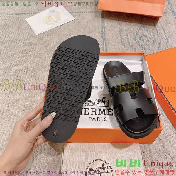 ޽ Herm*▪️Chypre / H907704-21