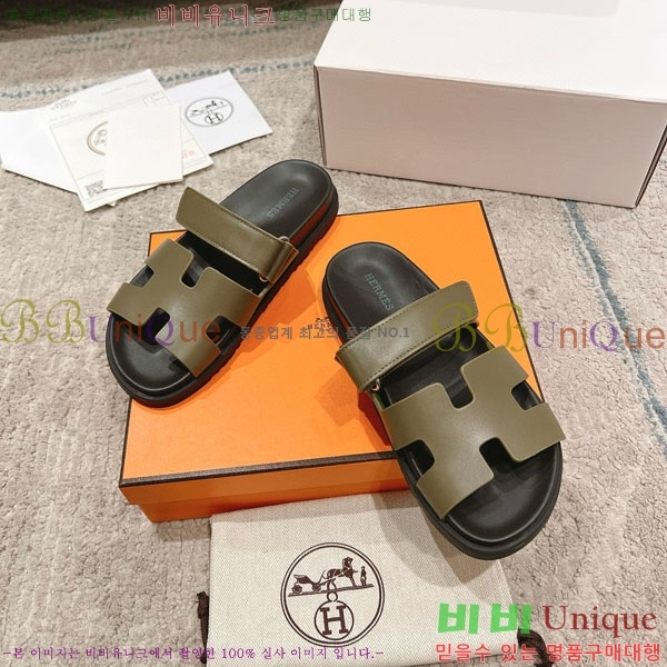 ޽ Herm*▪️Chypre / H907704-28
