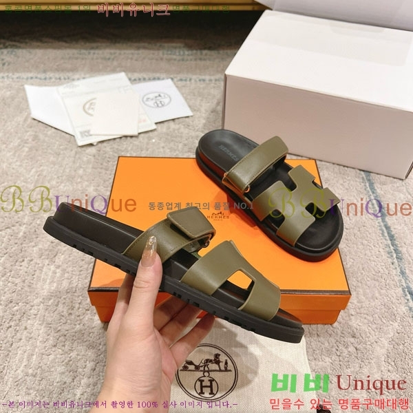 ޽ Herm*▪️Chypre / H907704-28