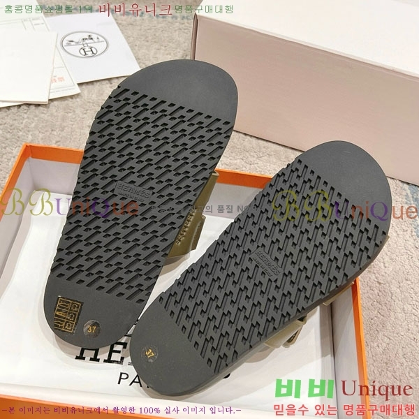 ޽ Herm*▪️Chypre / H907704-28