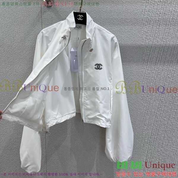  *  CH41157-2
