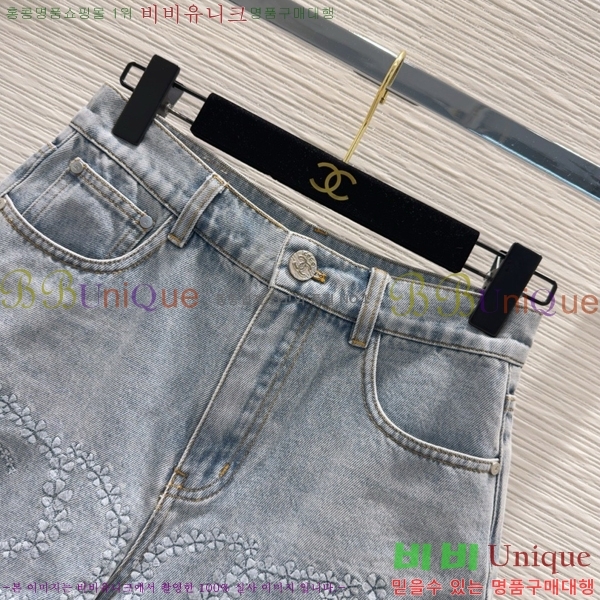  *  CH488820-1