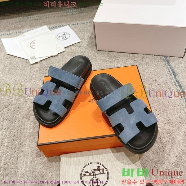 ޽ Herm*▪️Chypre / H907704-40