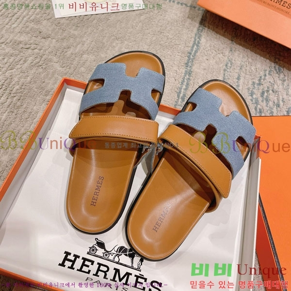 ޽ Herm*▪️Chypre / H907704-45