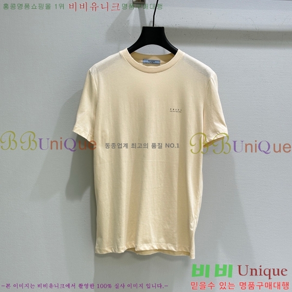    Ƽ PR4122320-3