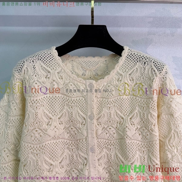    DOI1212057-9