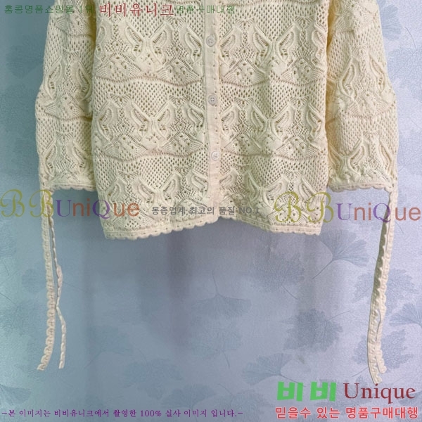    DOI1212057-9