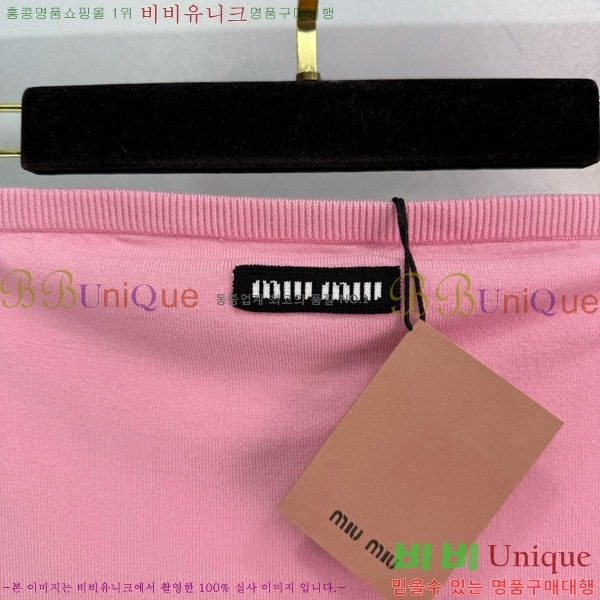  ̿̿ μҸ/ MU2124420-8