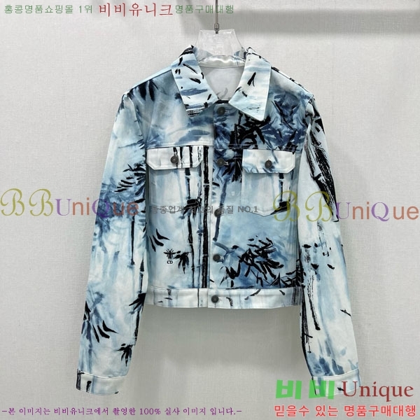     DOR5061770-2