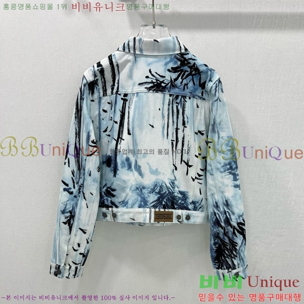     DOR5061770-2