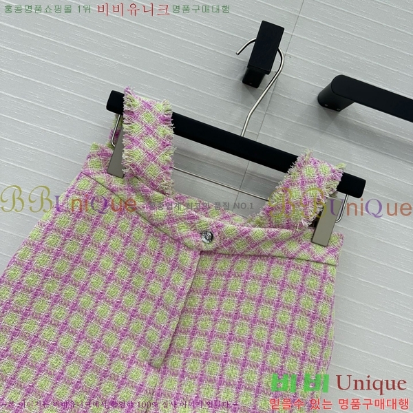  *  CH488820-2