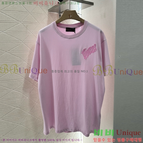    Ƽ GC2411190-13