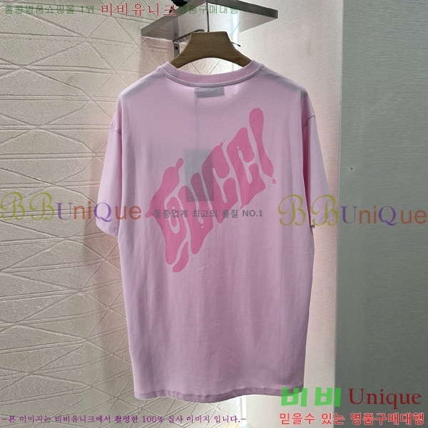    Ƽ GC2411190-13