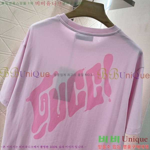    Ƽ GC2411190-13