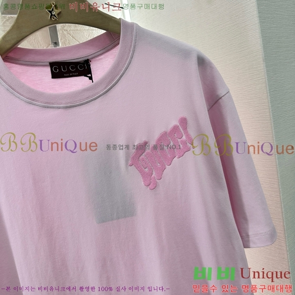    Ƽ GC2411190-13