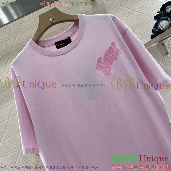    Ƽ GC2411190-13