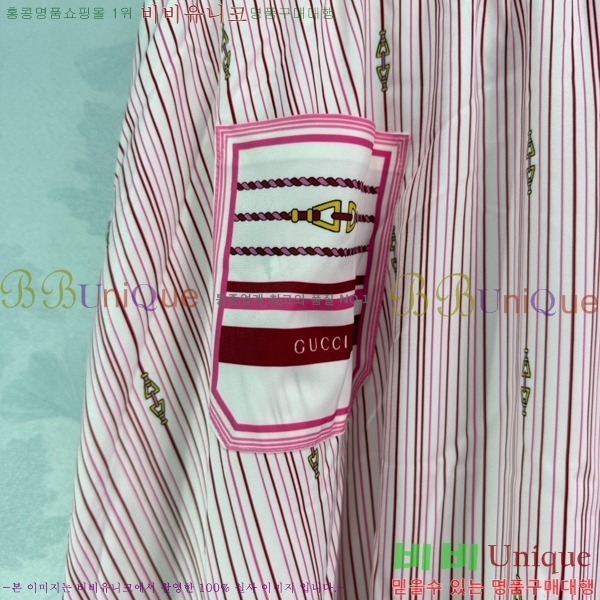   ǽ GU512077-6