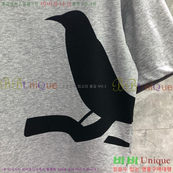   Ƽ TB912550